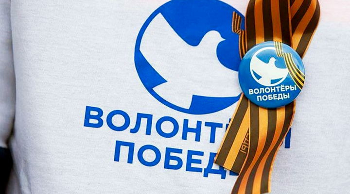 «Волонтёры Победы» займутся вопросом благоустройства территории на острове Людникова в Волгограде